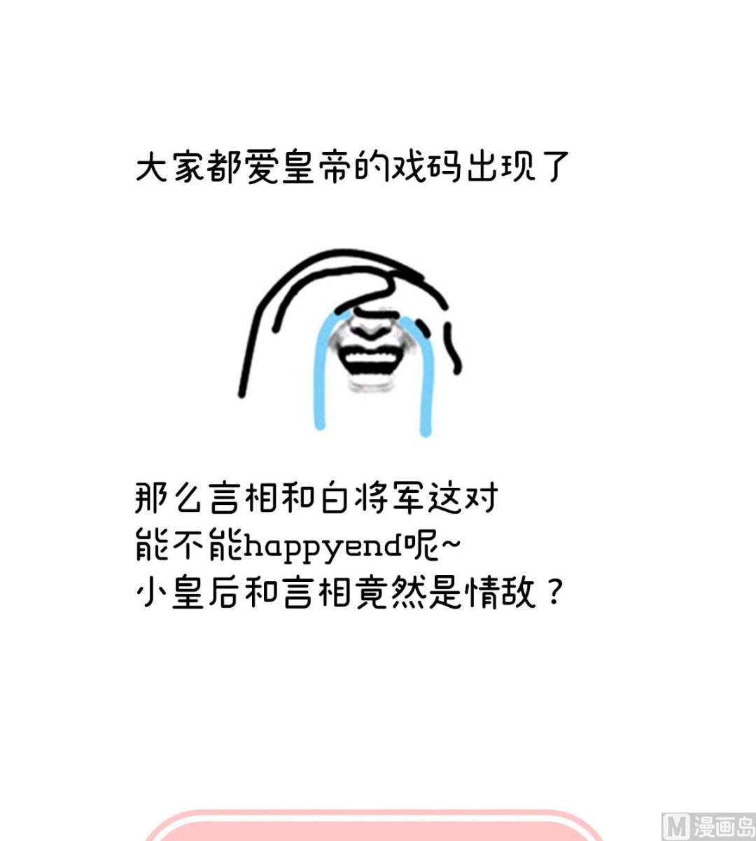 第115话 落花有意流水无情74
