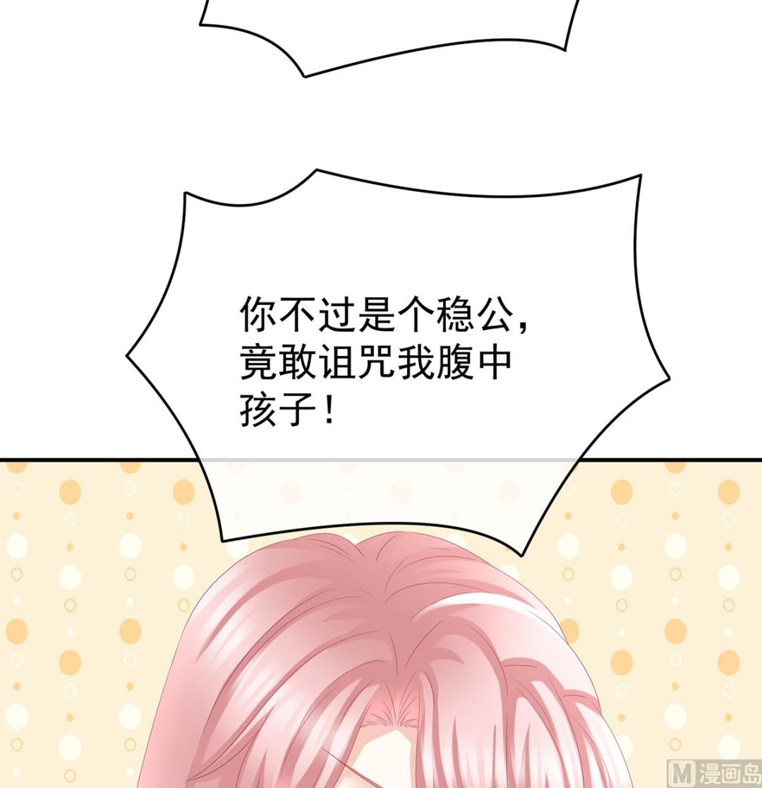 第44话 求婚旨13