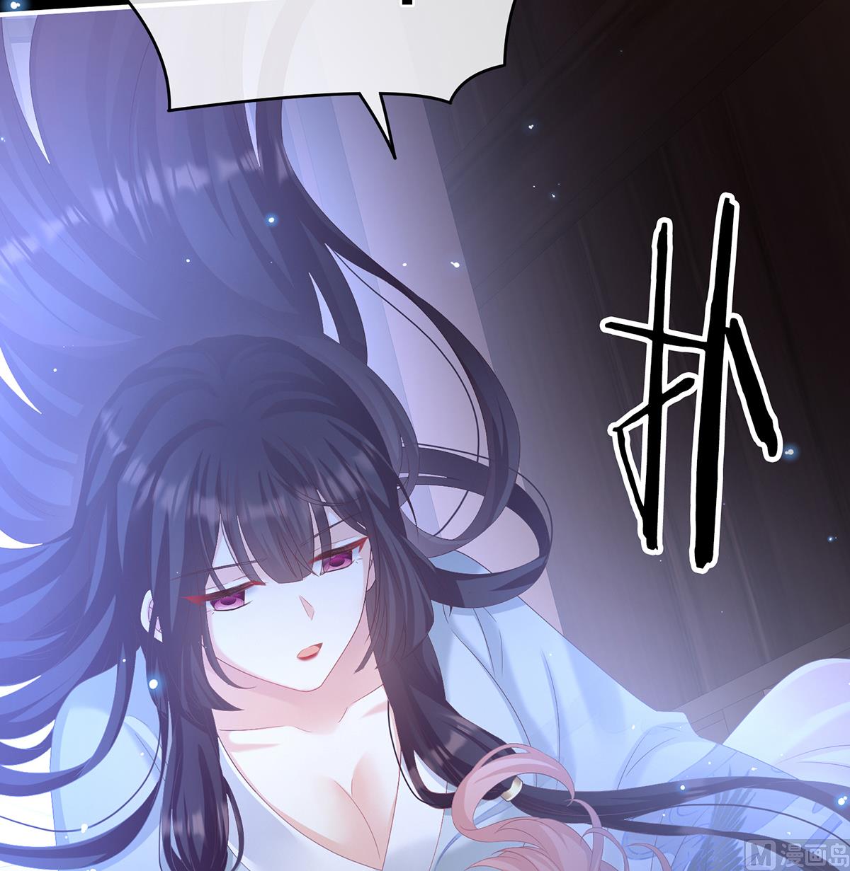 第66话 变回御姐？69