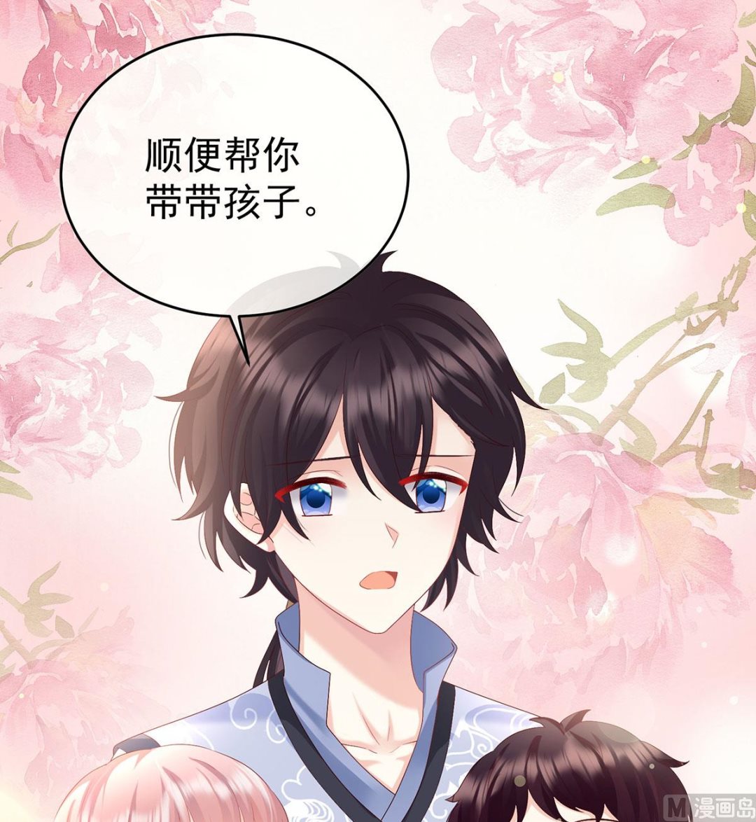 第95话 怎让我等了这么久？23