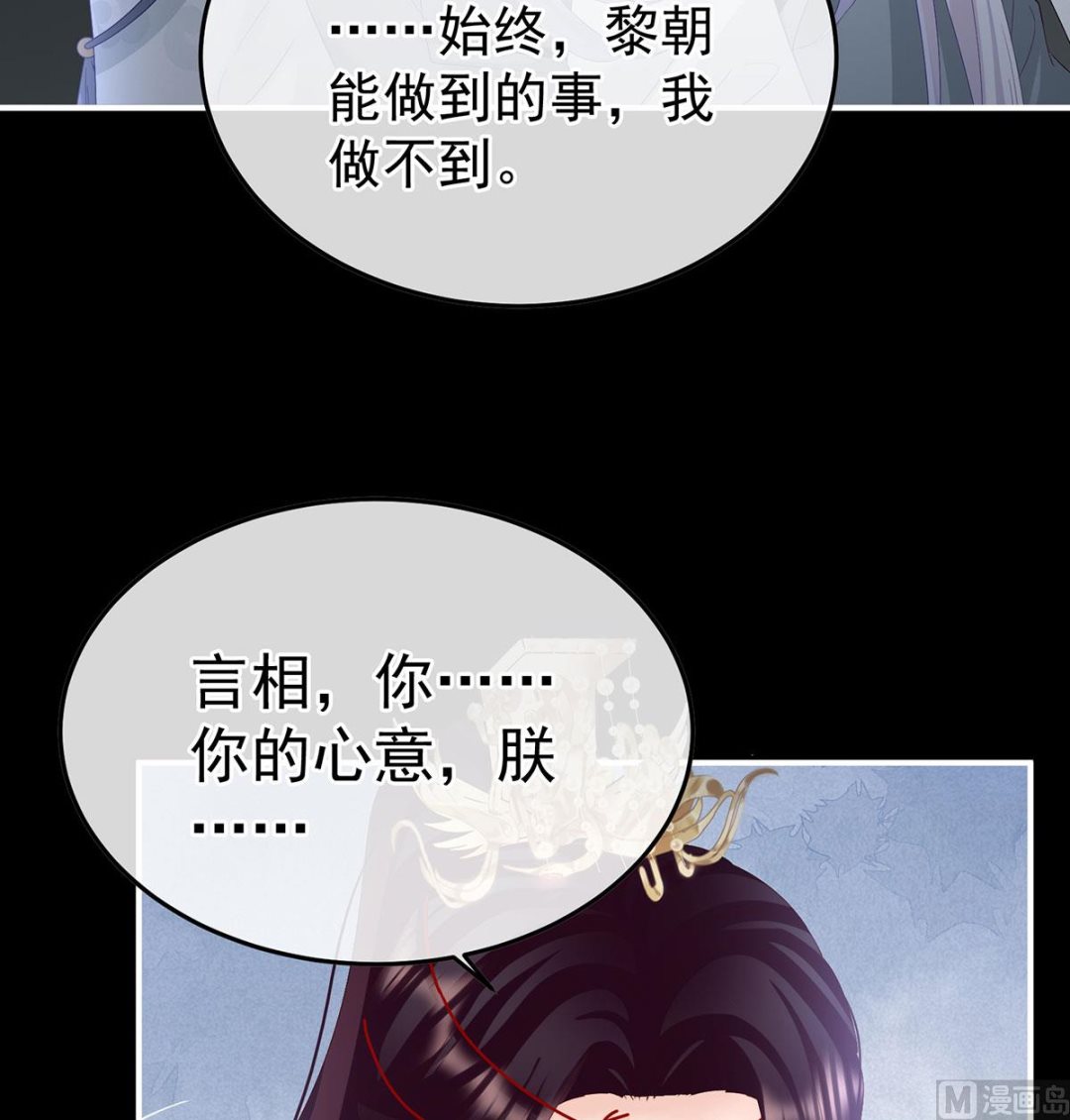 第129话 分别47