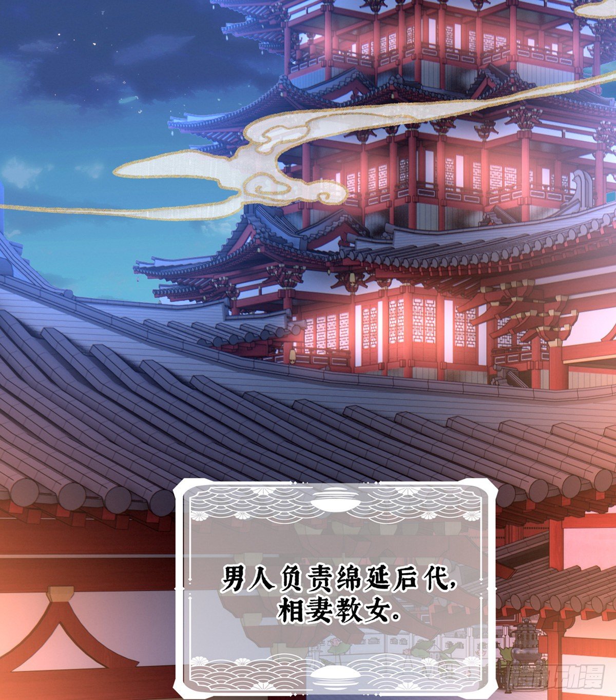 有喜14