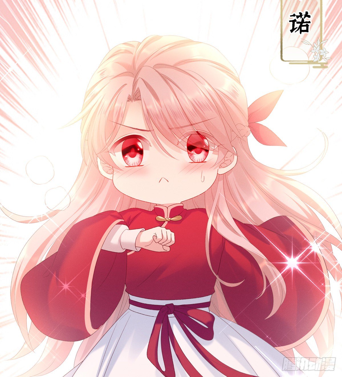 喜当妈20