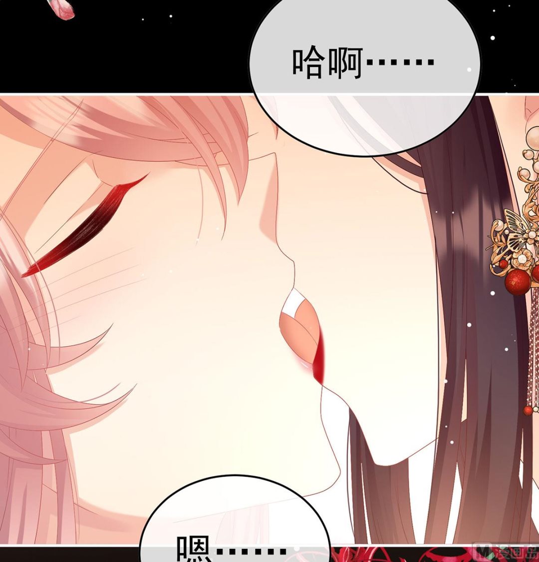 第97话 这是亲吻，尊上可知？53