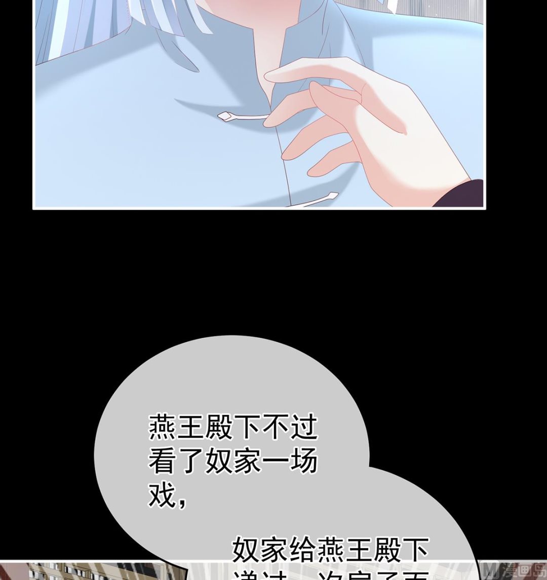 第26话 你没有他好看51