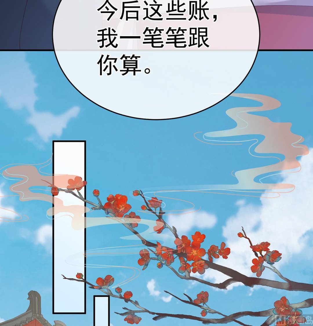 第52话 顽强的小生命63