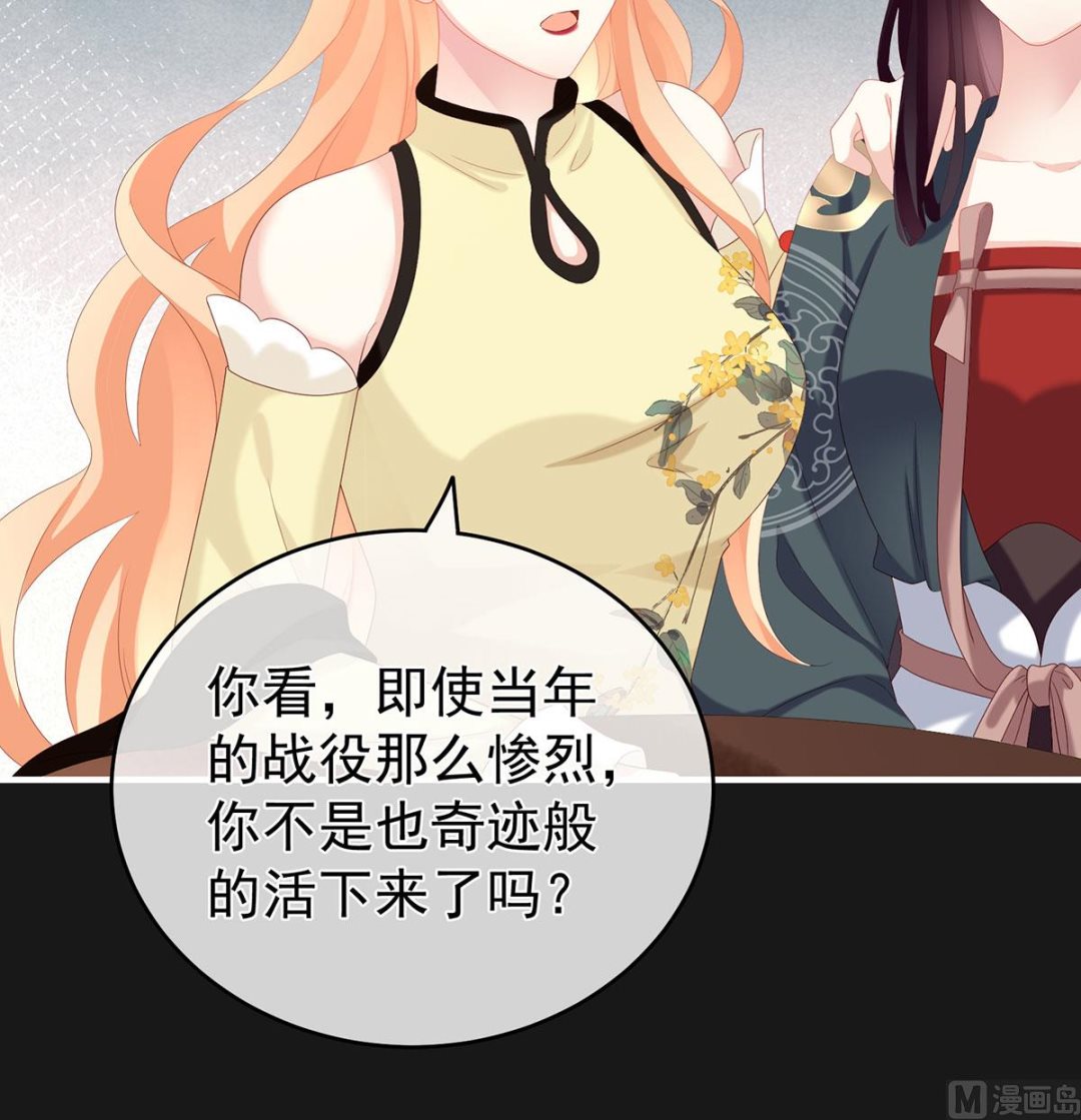 第18话 那孩子不会是我的吧？23
