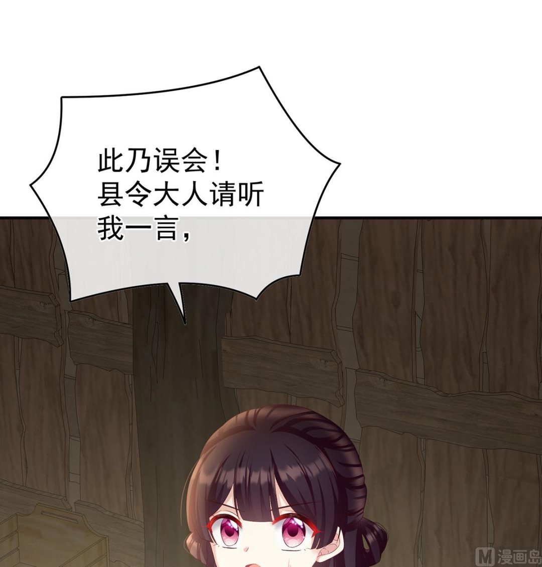 第61话 蛋碎！40