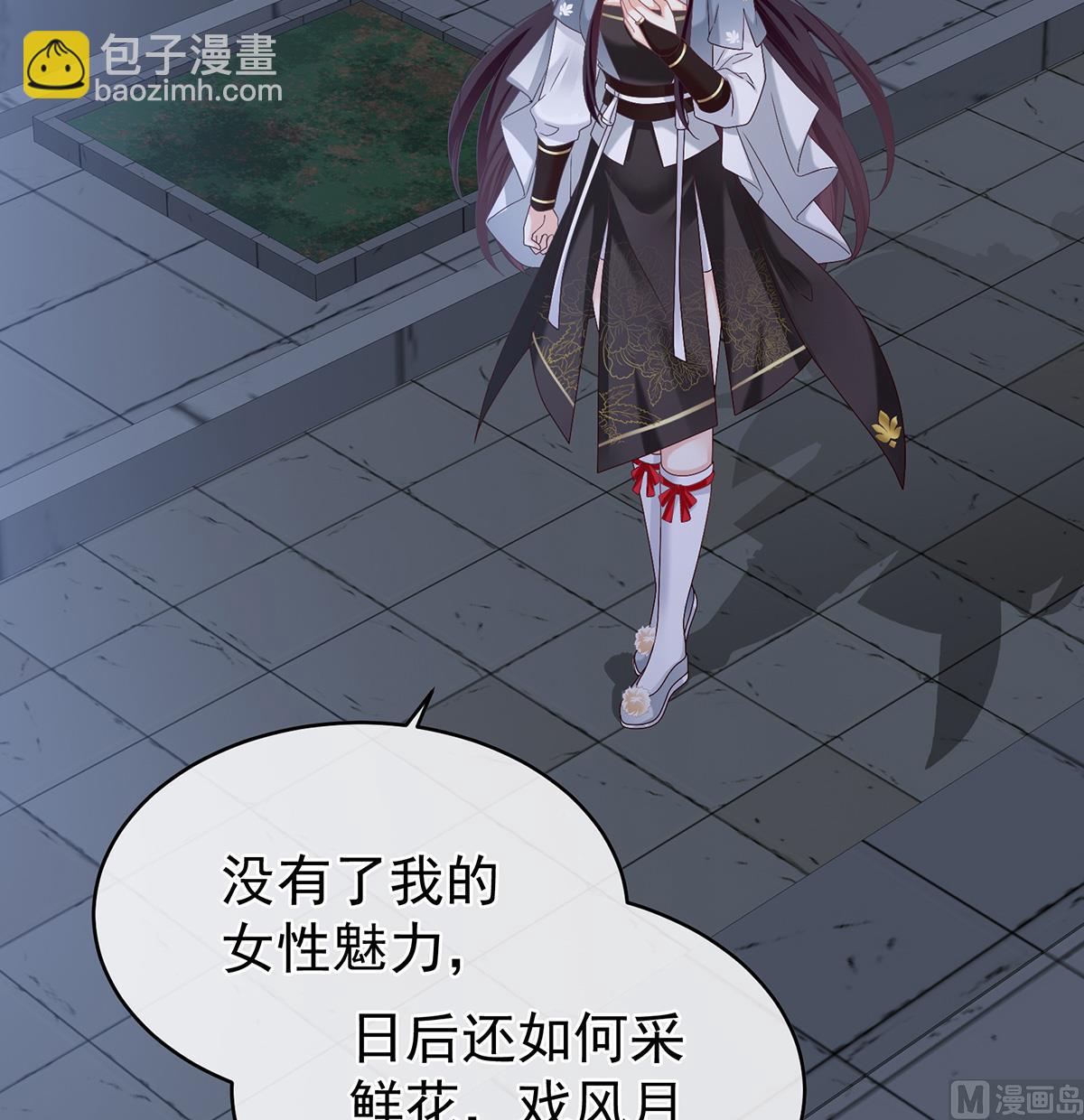 第59话 喜得双蛋45