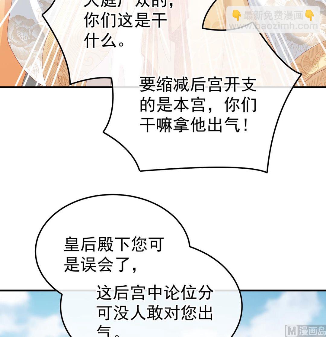 第111话他会懂你的56