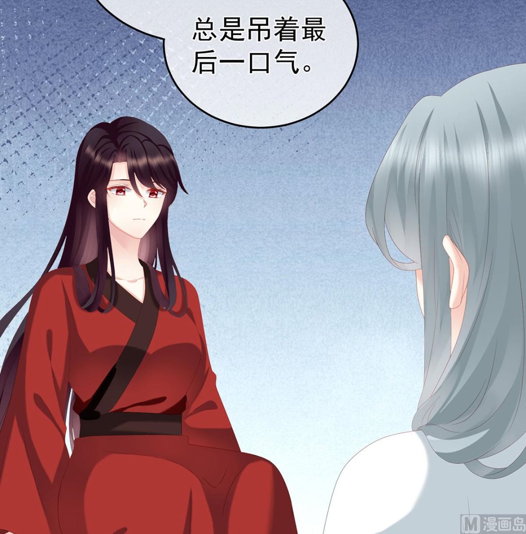 第19话 还你五年阳寿43