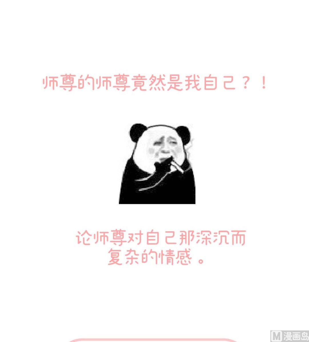 第81话 放过我的孩子72