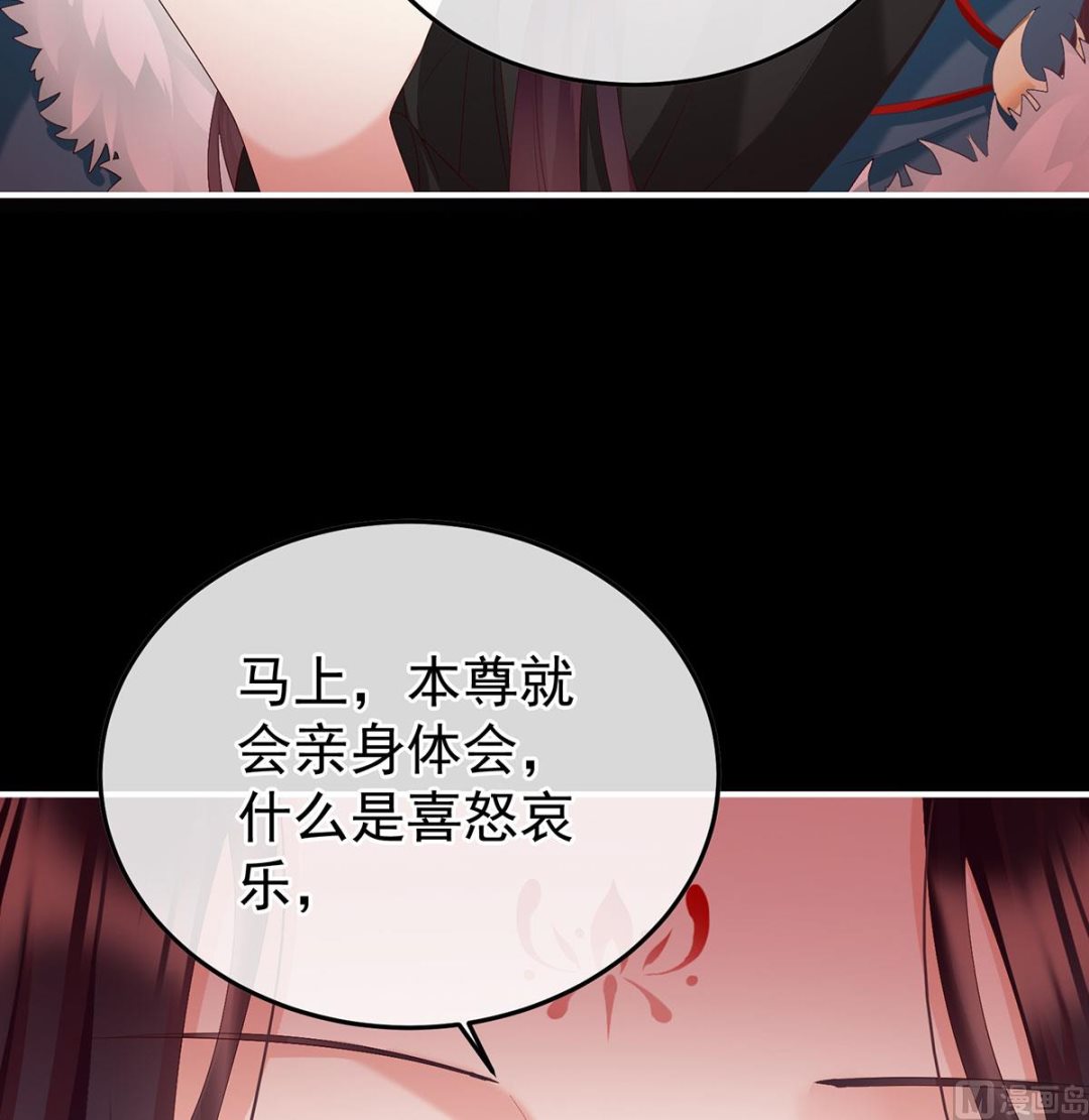 第134话 投入轮回井52