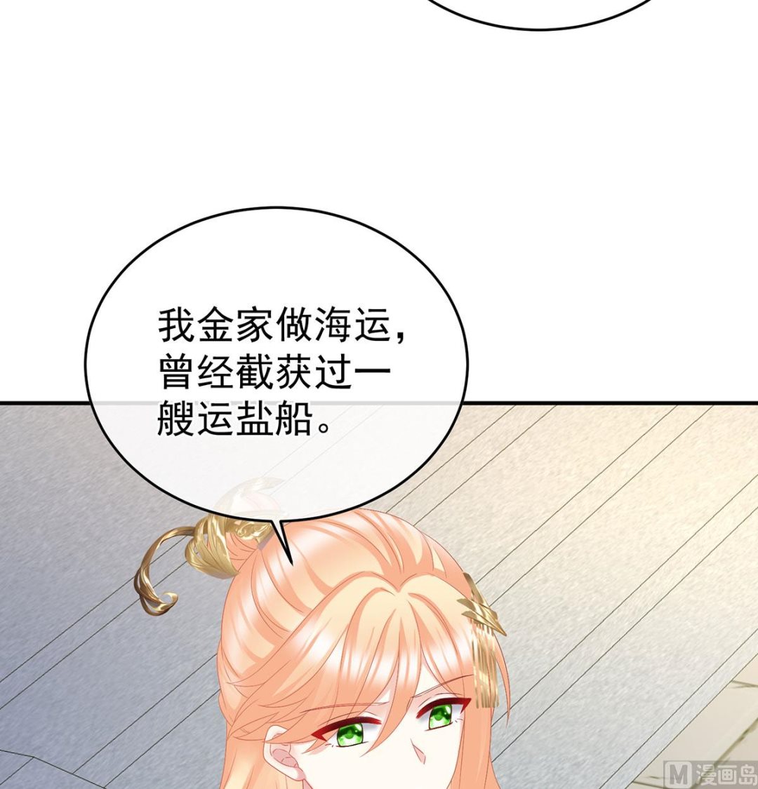 第52话 顽强的小生命55