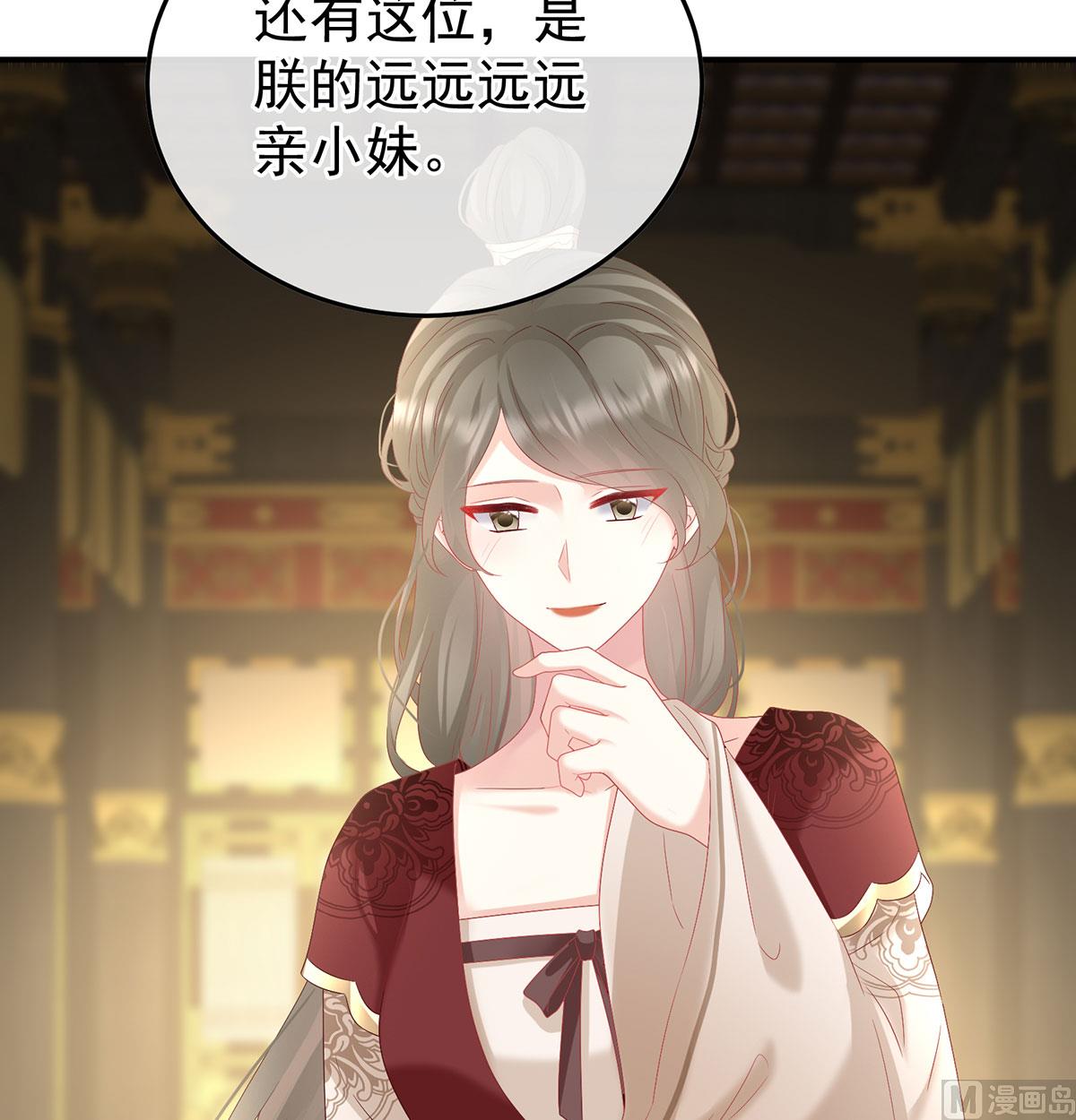 第135话 番外：给言相选妻31