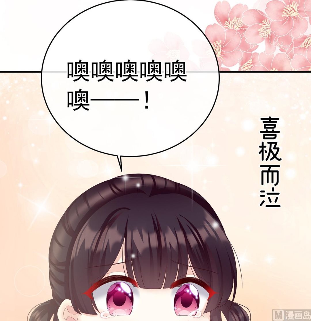 第62话 孩子孵出来了！34