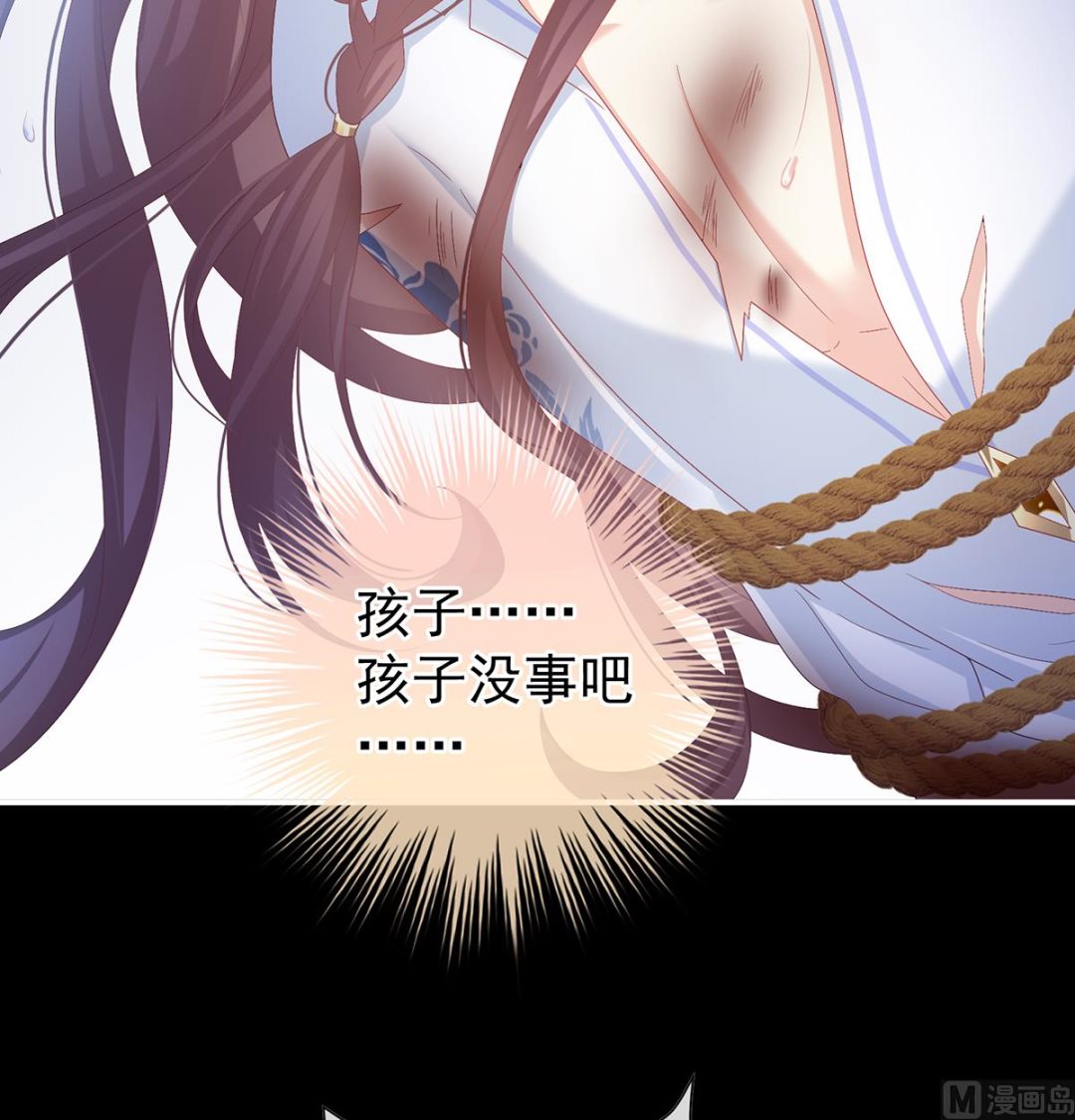 第126话 严刑拷问18