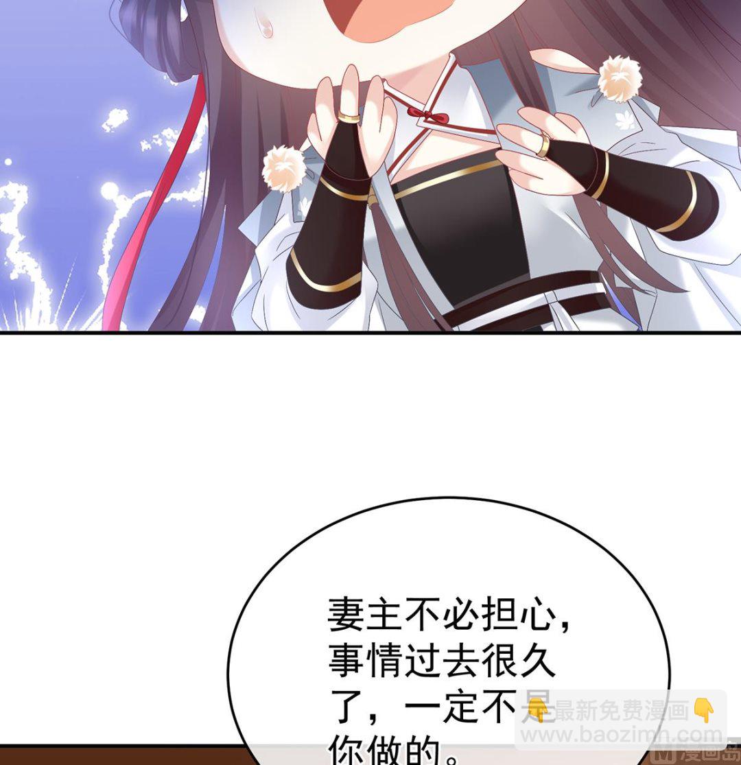 第70话 她果然在意他44