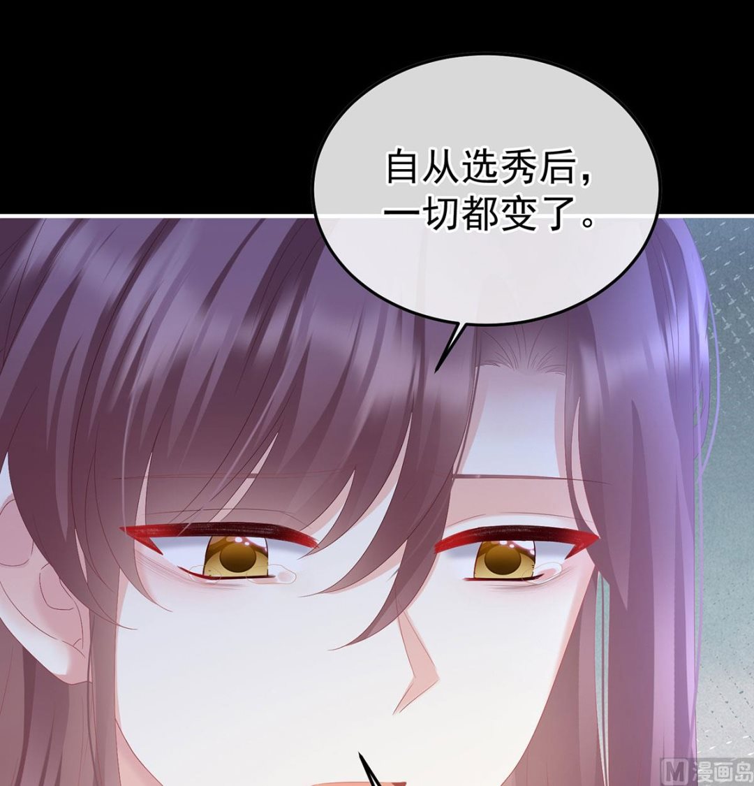 第122话 我们之间的秘密13