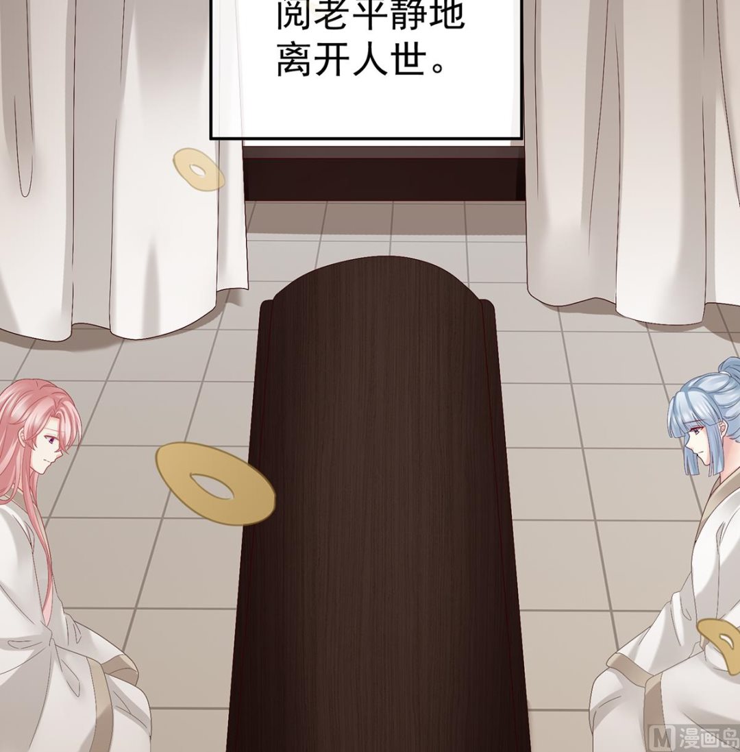 第40话 八抬大轿娶他进门35