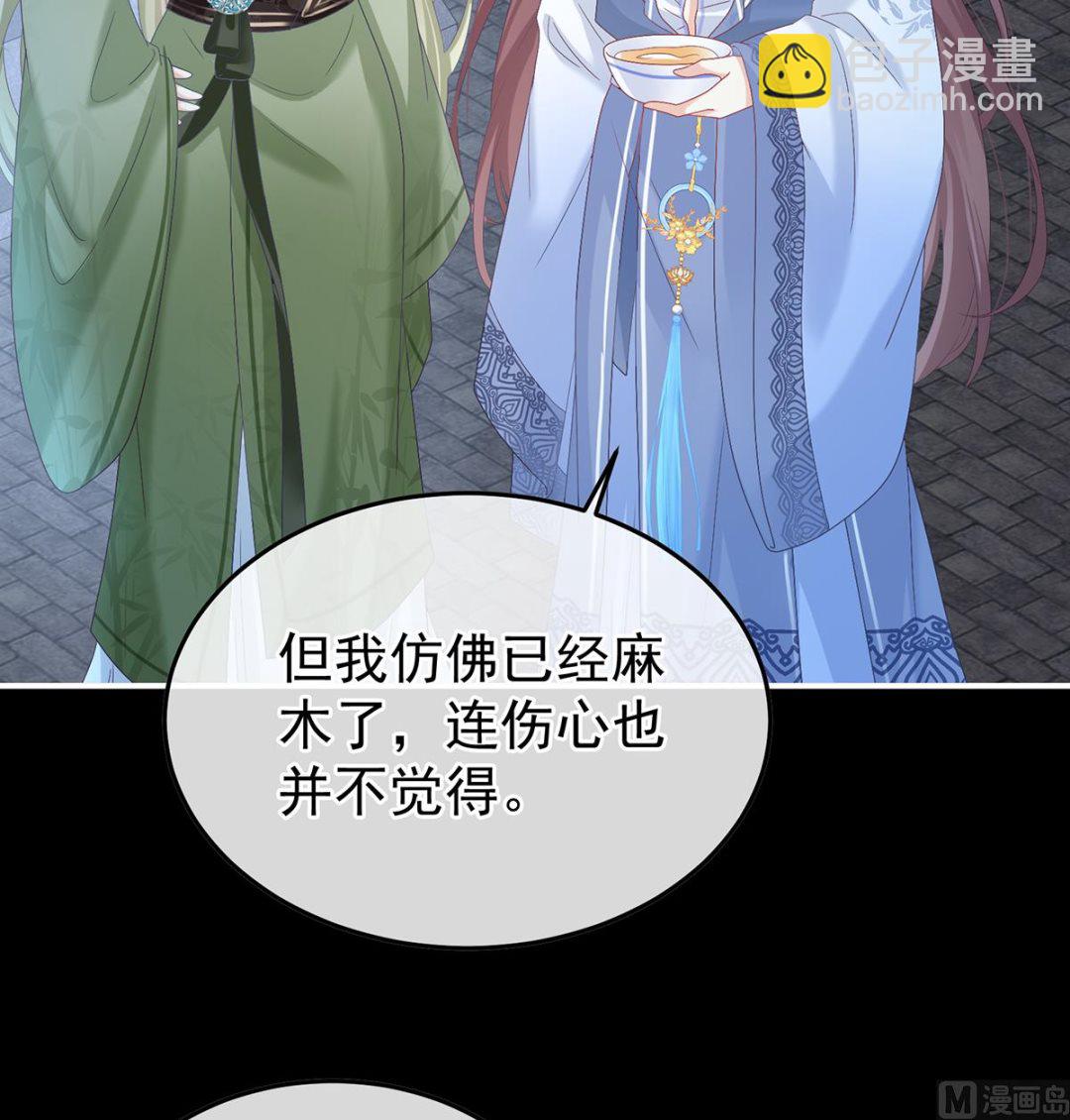 第123话 喜欢的人45