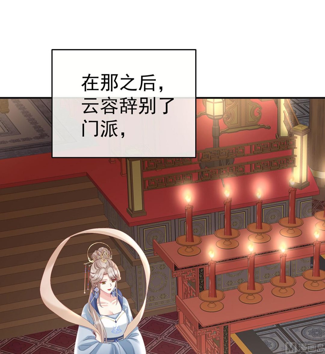 第95话 怎让我等了这么久？2