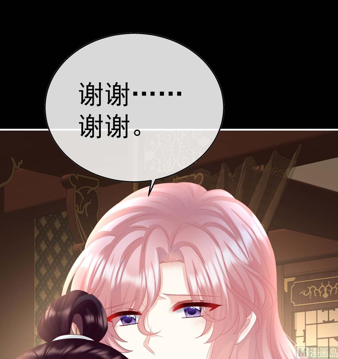 第93话 小花又生了！23