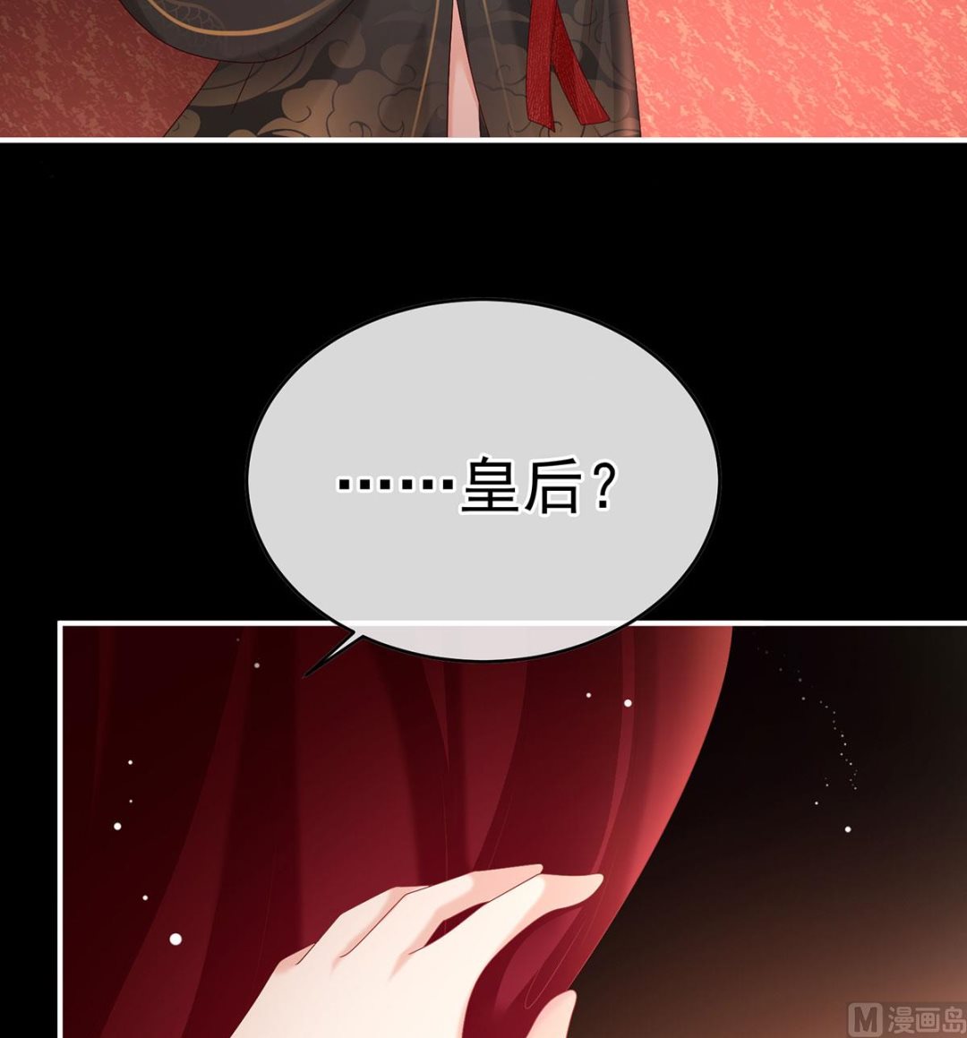 第105话洞房花烛夜11