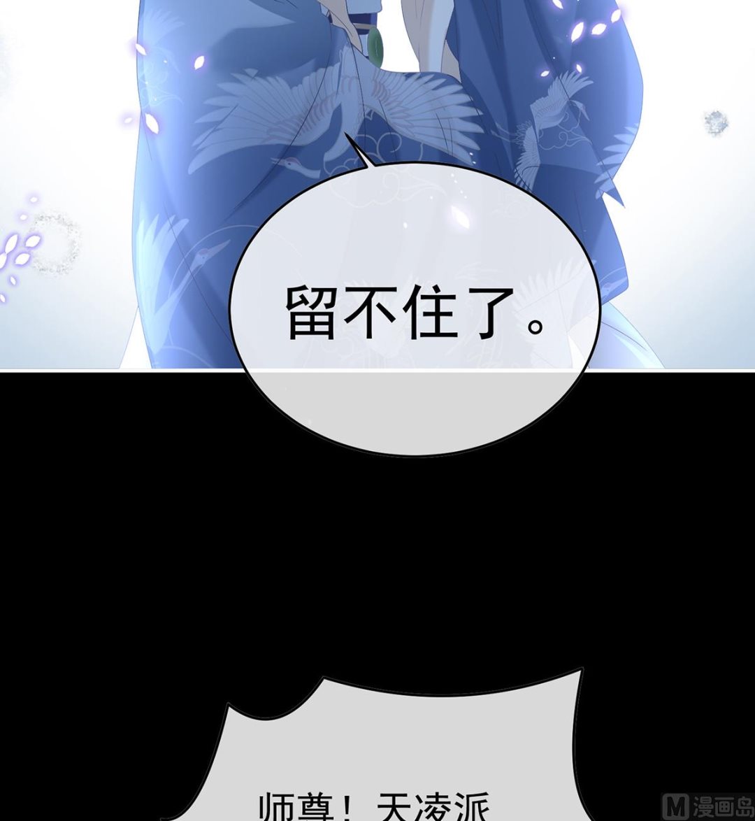 第86话 我的心在这里14