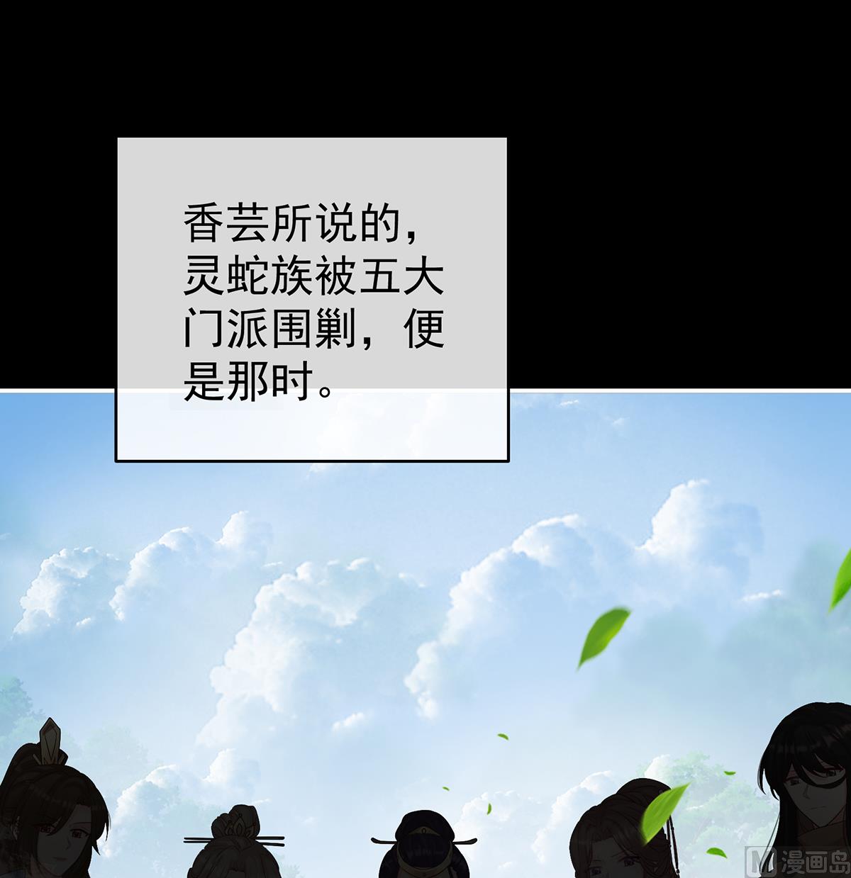 第77话 还想要几个孩子25