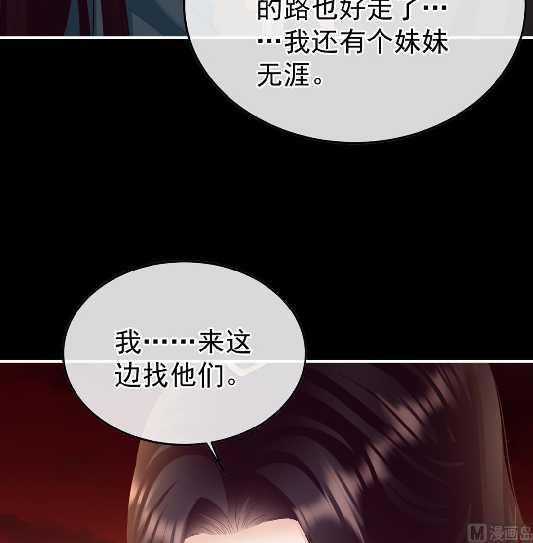 第128话 留下他的记忆18