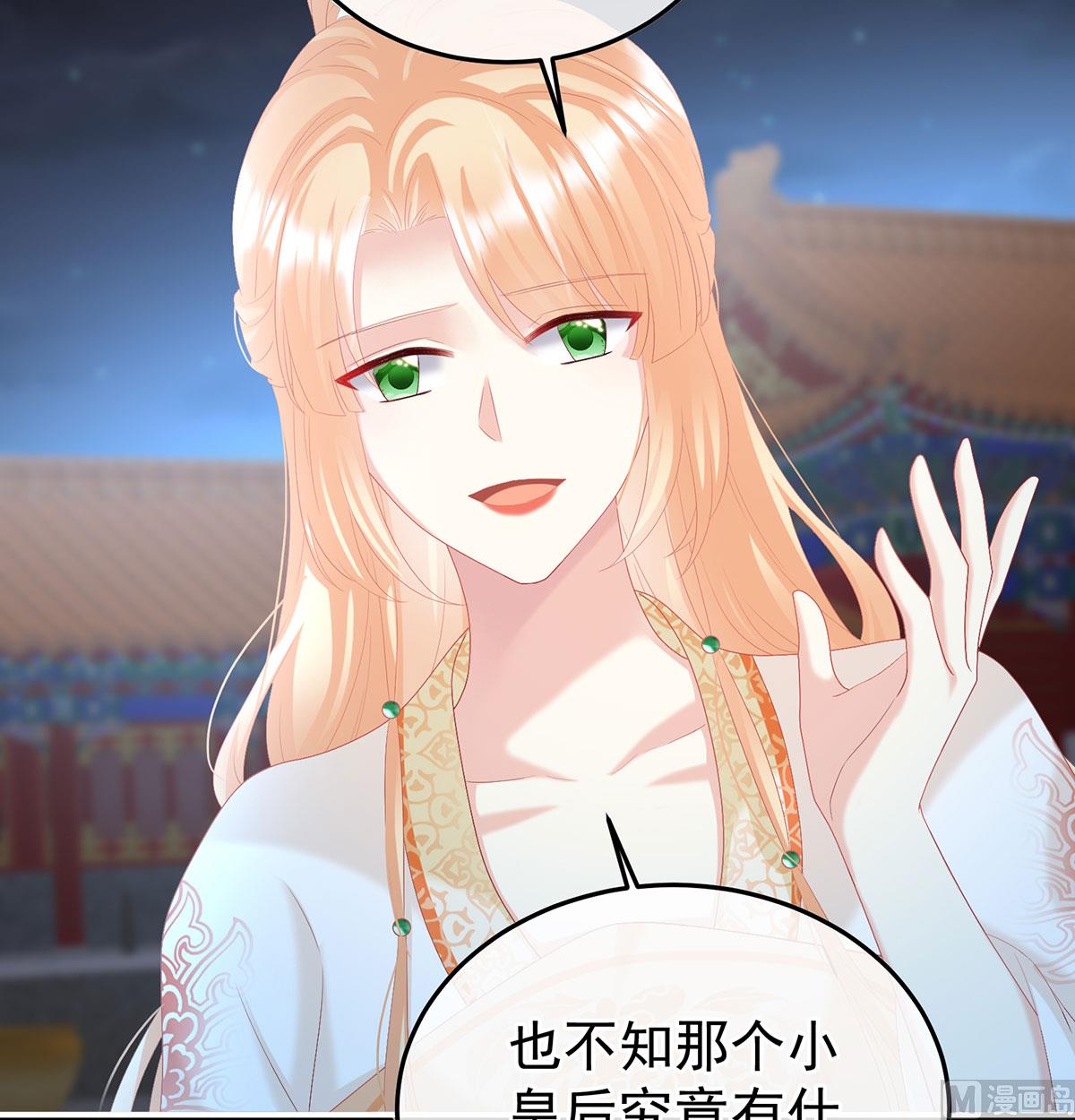 第115话 落花有意流水无情61