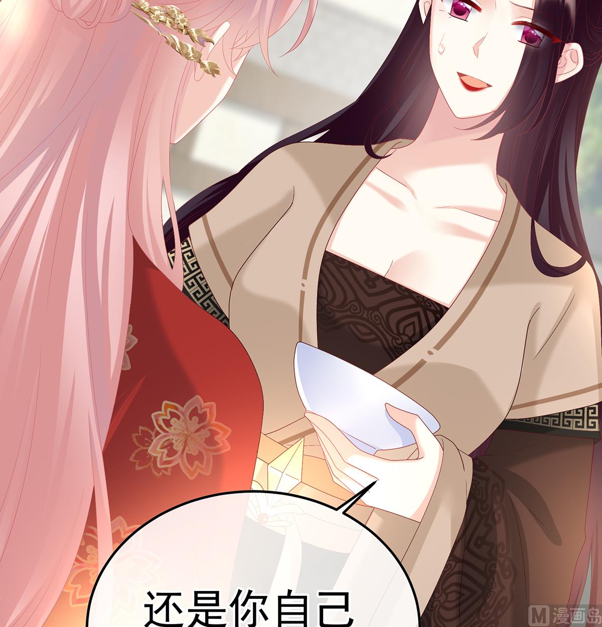 第119话 小皇后掉马了？60