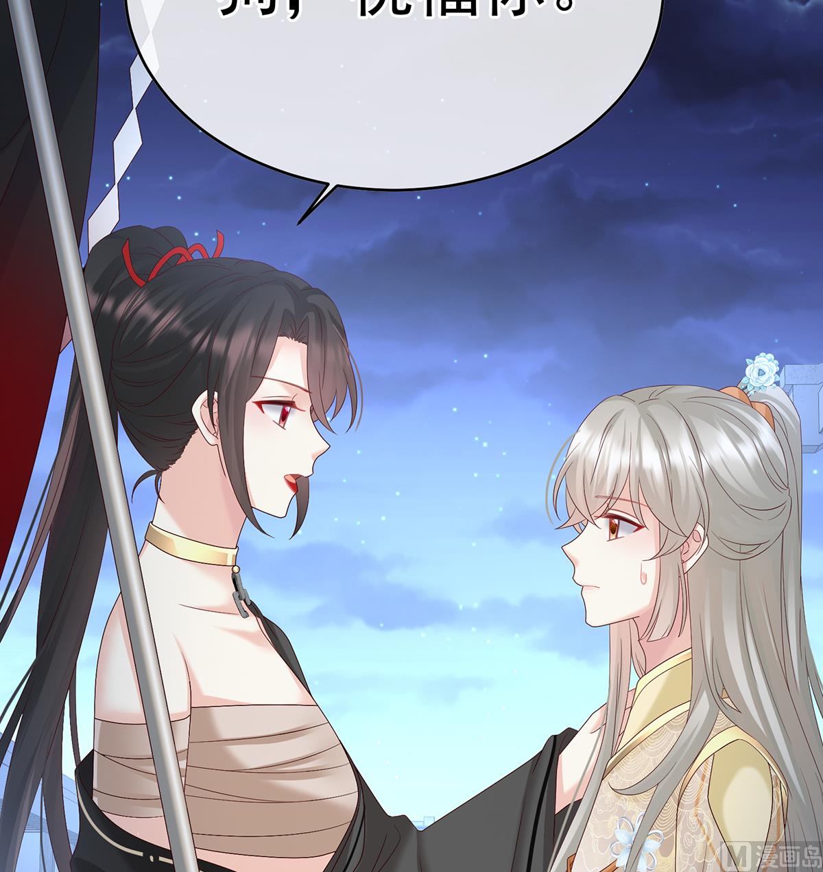第141话 你就是那只狗！60