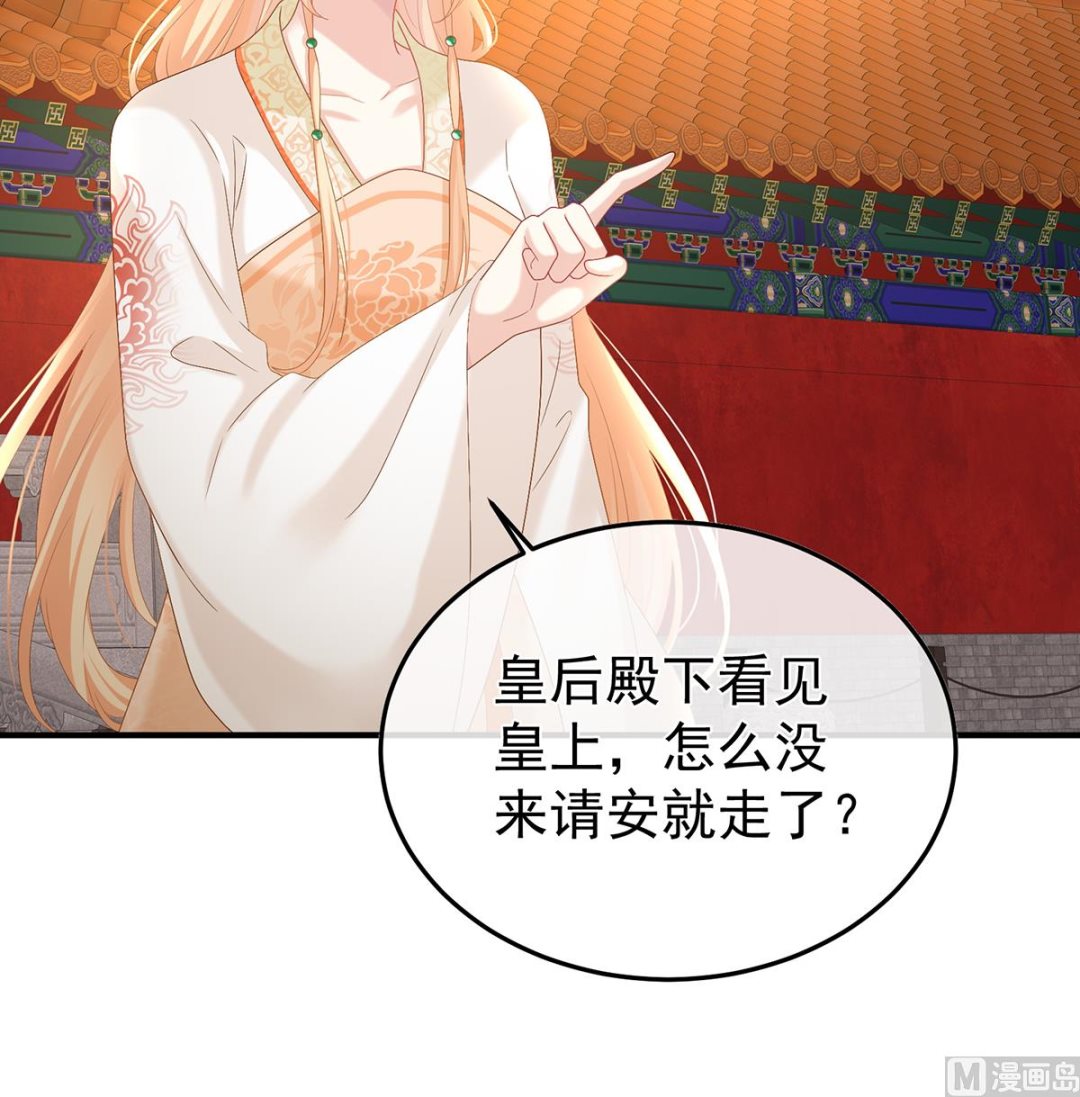 第108话抱着睡25