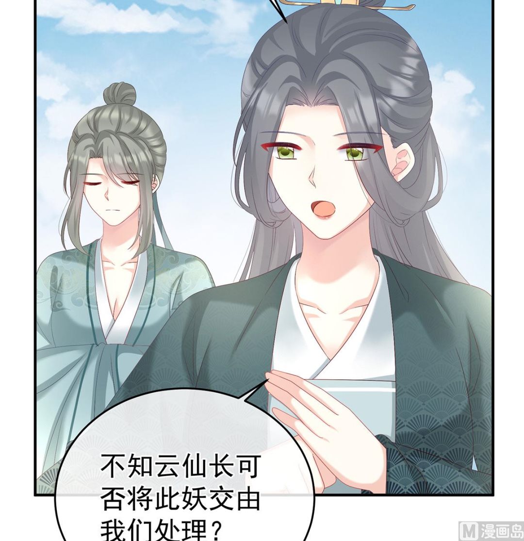 第71话 生很多蛇宝宝10