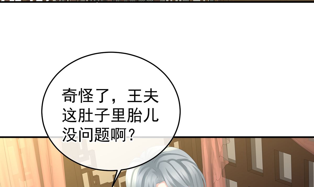 第44话 求婚旨83