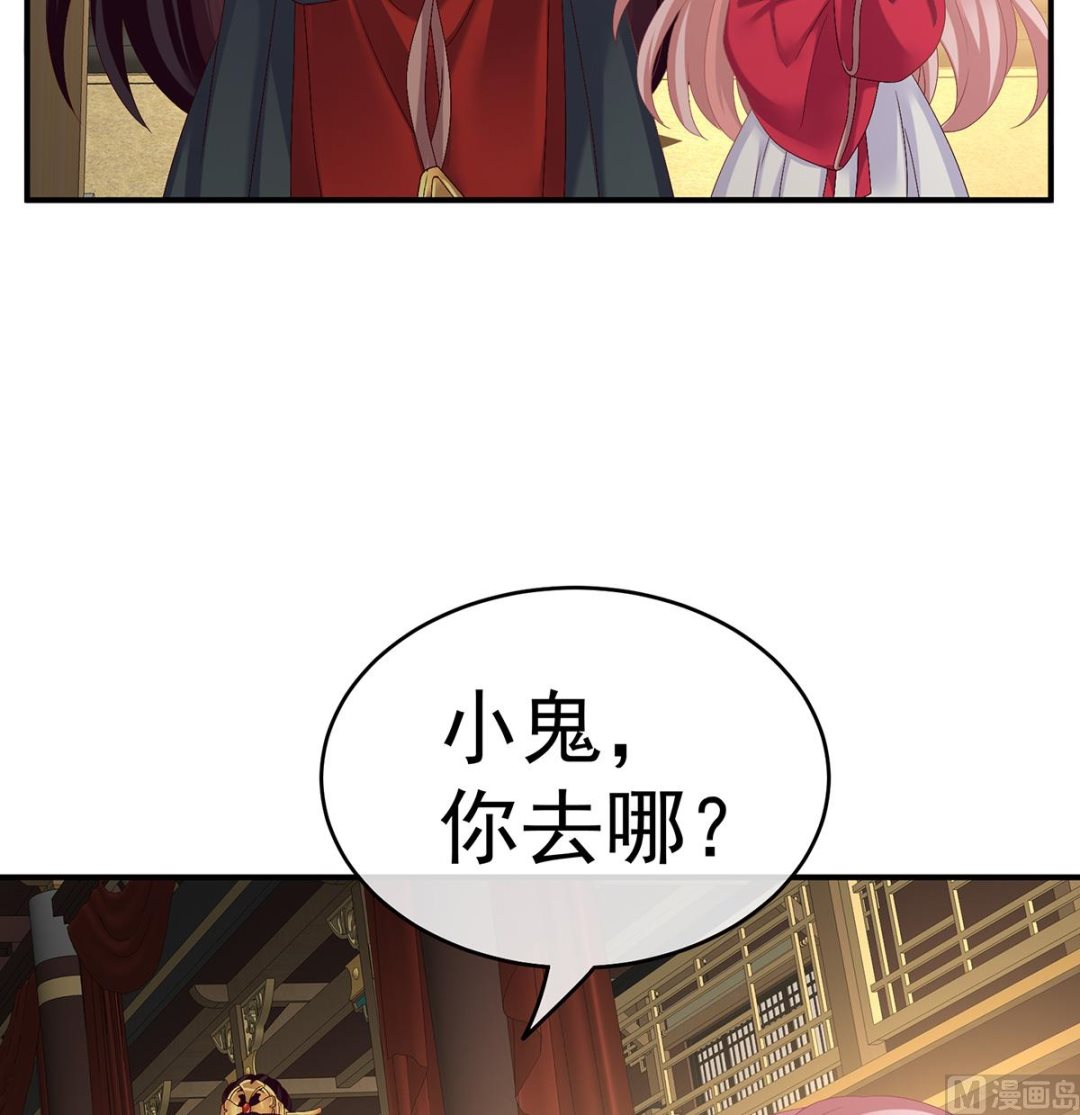第33话 让他安心走吧57