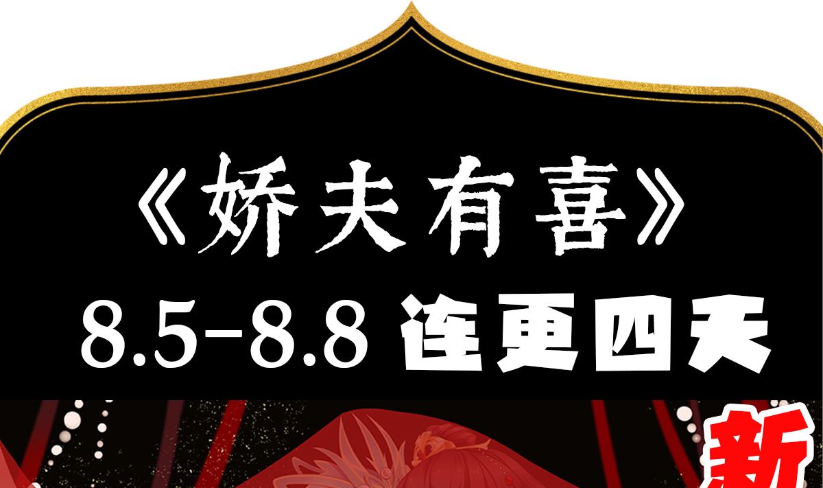 第15话 你是不是喜欢我爹？67