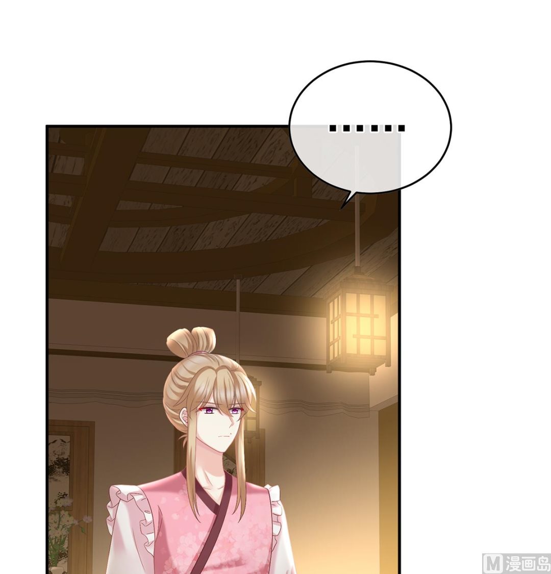 第46话 马上办婚礼48