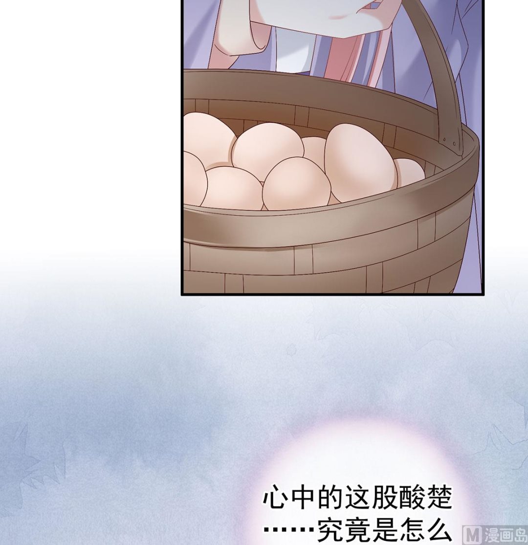 第43话 胎像有异29