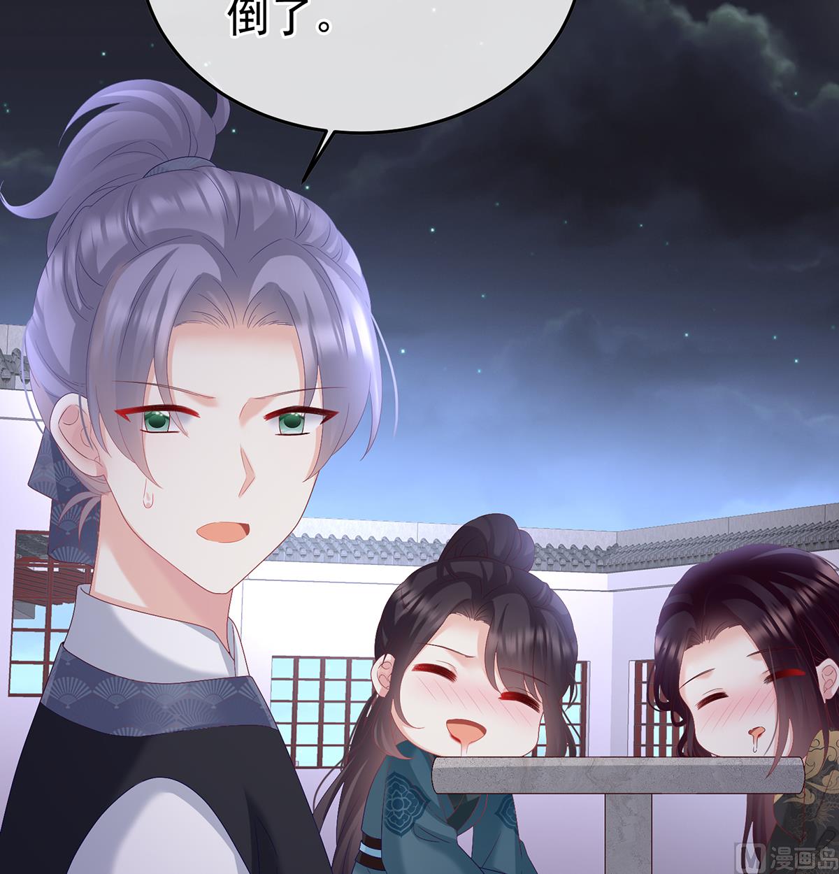第120话 醉酒54
