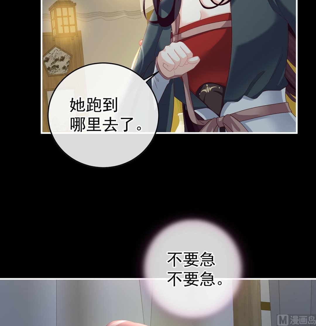 第37话 她的名字49