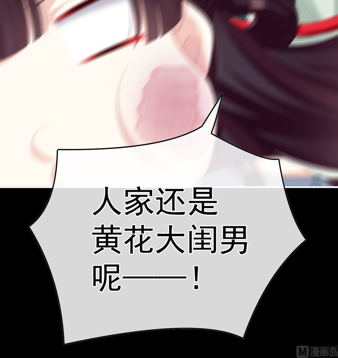 第63话 公子，借点奶？15