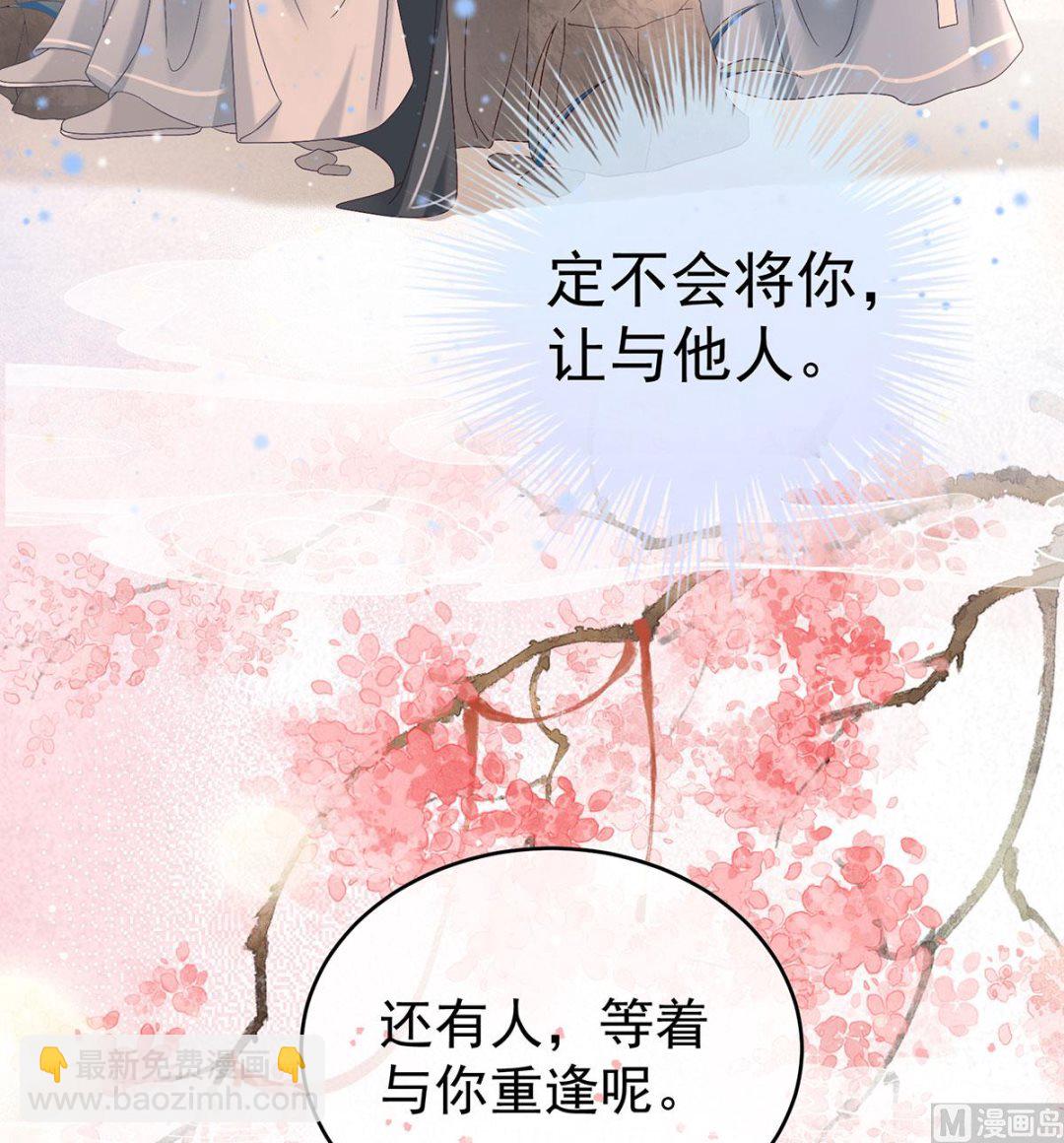 第98话 双子长大后72