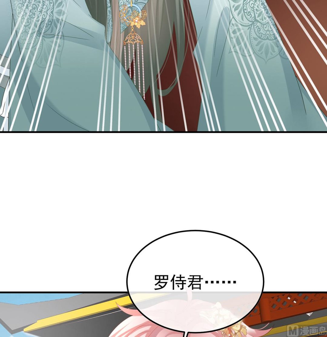 第122话 我们之间的秘密71