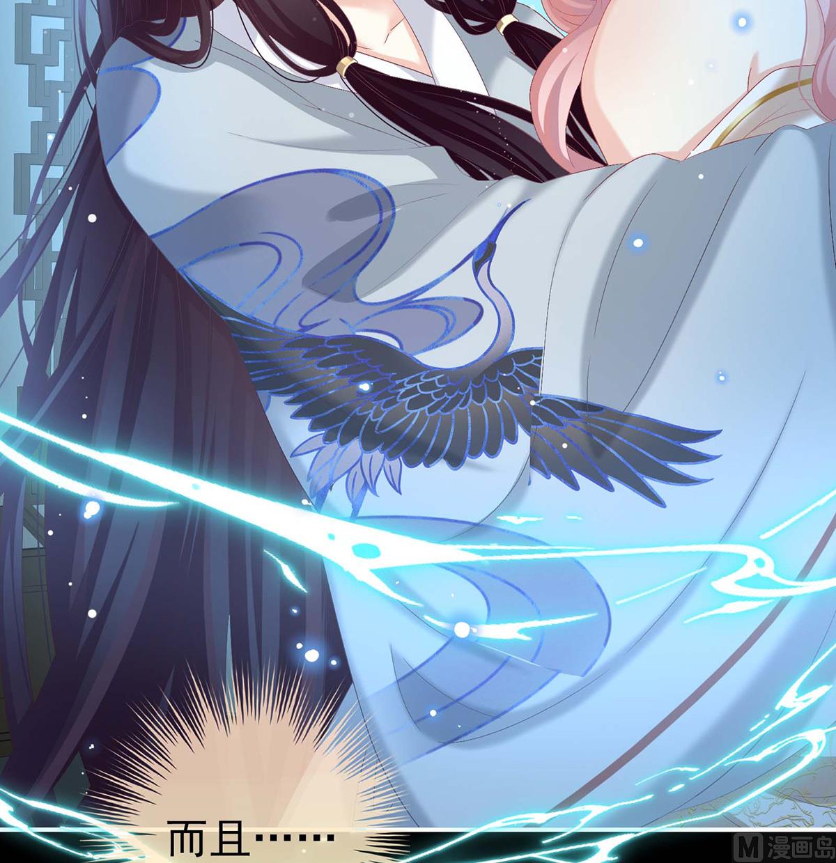 第79话 原来每晚都是这样？！35