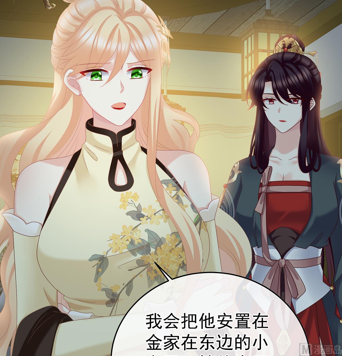 第48话 赶出燕王府66