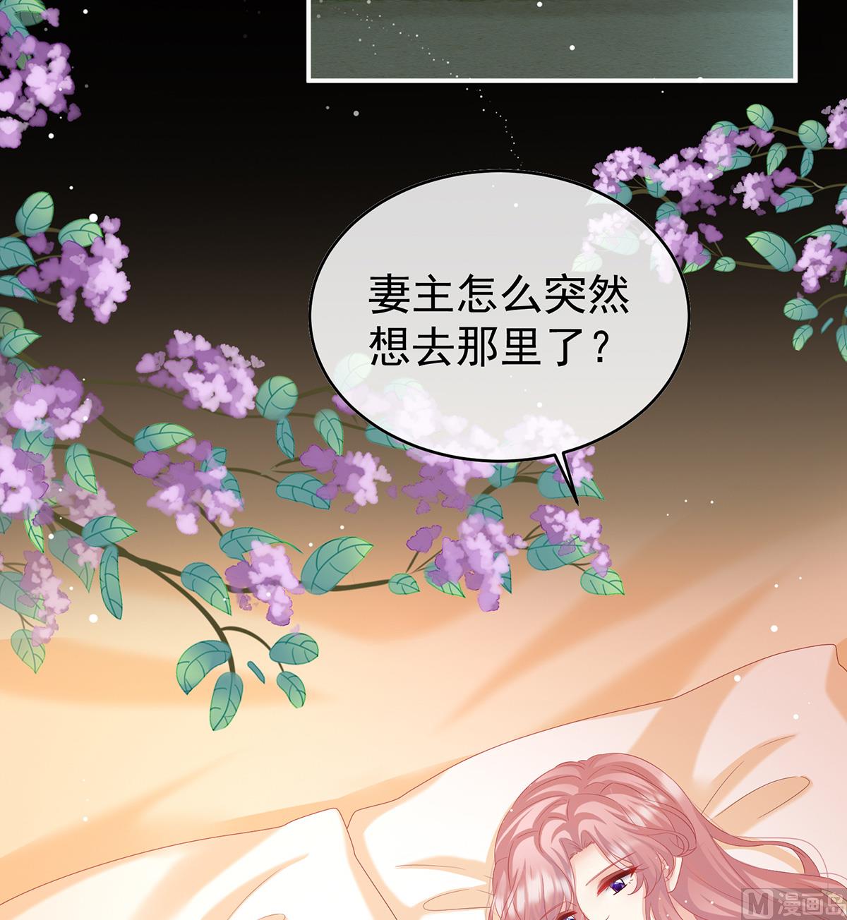 第86话 我的心在这里61