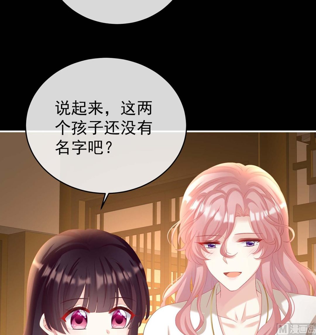 第79话 原来每晚都是这样？！9
